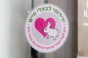 תנו לחיות לחיות תו הארנב