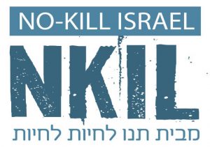 הפסקת ההמתות של כלבים