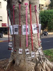 מחאת הרצעות