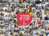 קולאז' תמונות של אנשים שאימצו כלבים וחתולים