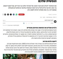 גורת כלבים, חומה לבנה, עומדת בחוץ ומביטה קדימה.