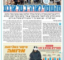 חיילים אמריקנים ששירתו בישראל במהלך המלחמה מצאו בעוטף עשרה כלבים עזובים והחליטו שלא להשאיר אותם מאחור. אחרי שיקום וטיפול רפואי, הכלבים יוטסו לארה"ב - שם יאומצו על ידי אותם חיילים שהצילו את חייהם