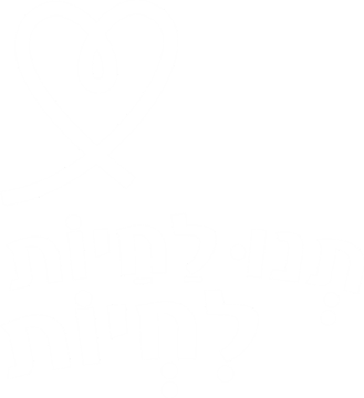 לוגו תנו לחיות לחיות