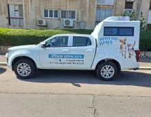 רכב אמבולנס לחילוץ חיות