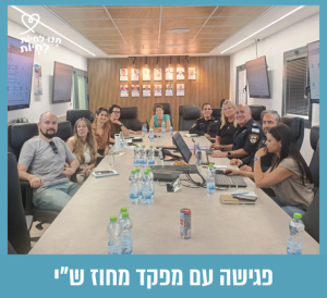 תמונה של מספר אנשים יושבים ליד שולחן ארוך